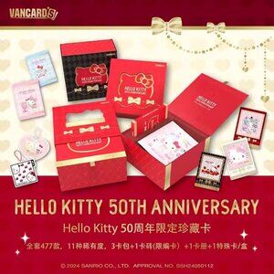 Hello Kitty 50th Anniversary Limited Edition Collectible Card Box